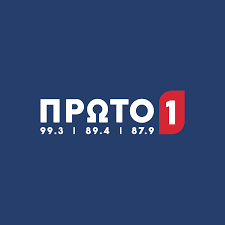 Radio Proto